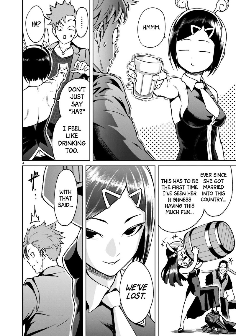 Rosen Garten Saga Chapter 21 Page 4