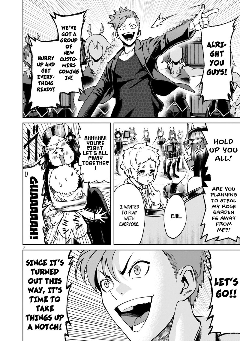 Rosen Garten Saga Chapter 21 Page 6
