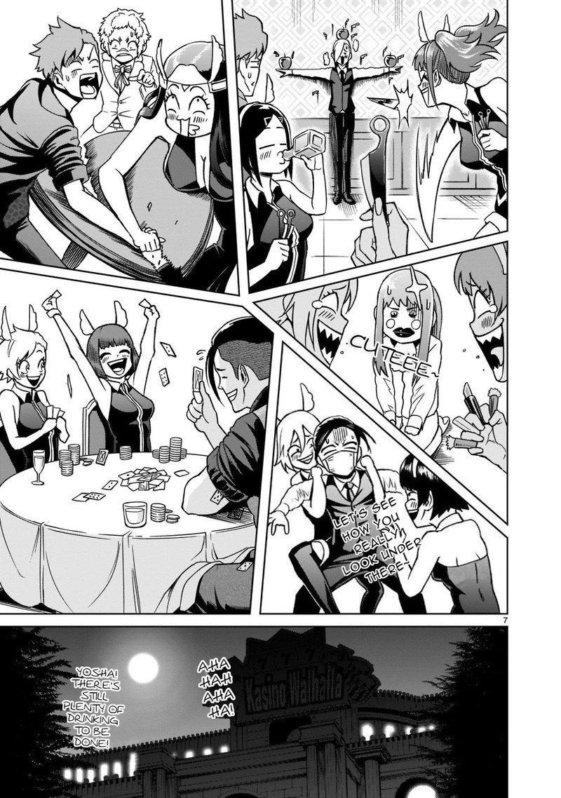 Rosen Garten Saga Chapter 21 Page 7