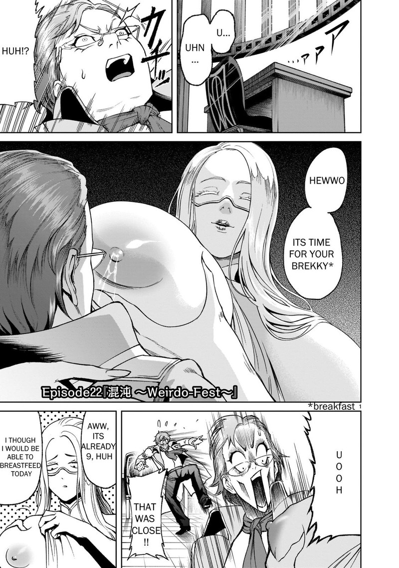 Rosen Garten Saga Chapter 22 Page 1