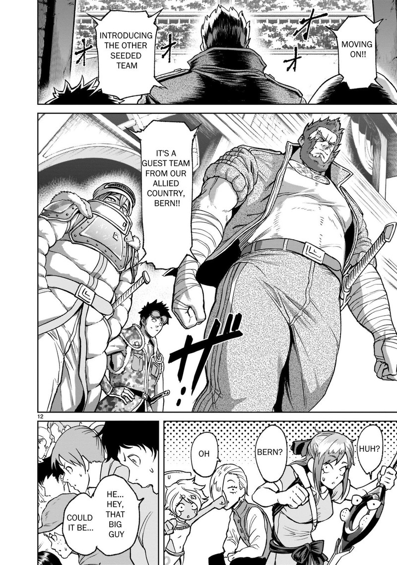 Rosen Garten Saga Chapter 22 Page 12