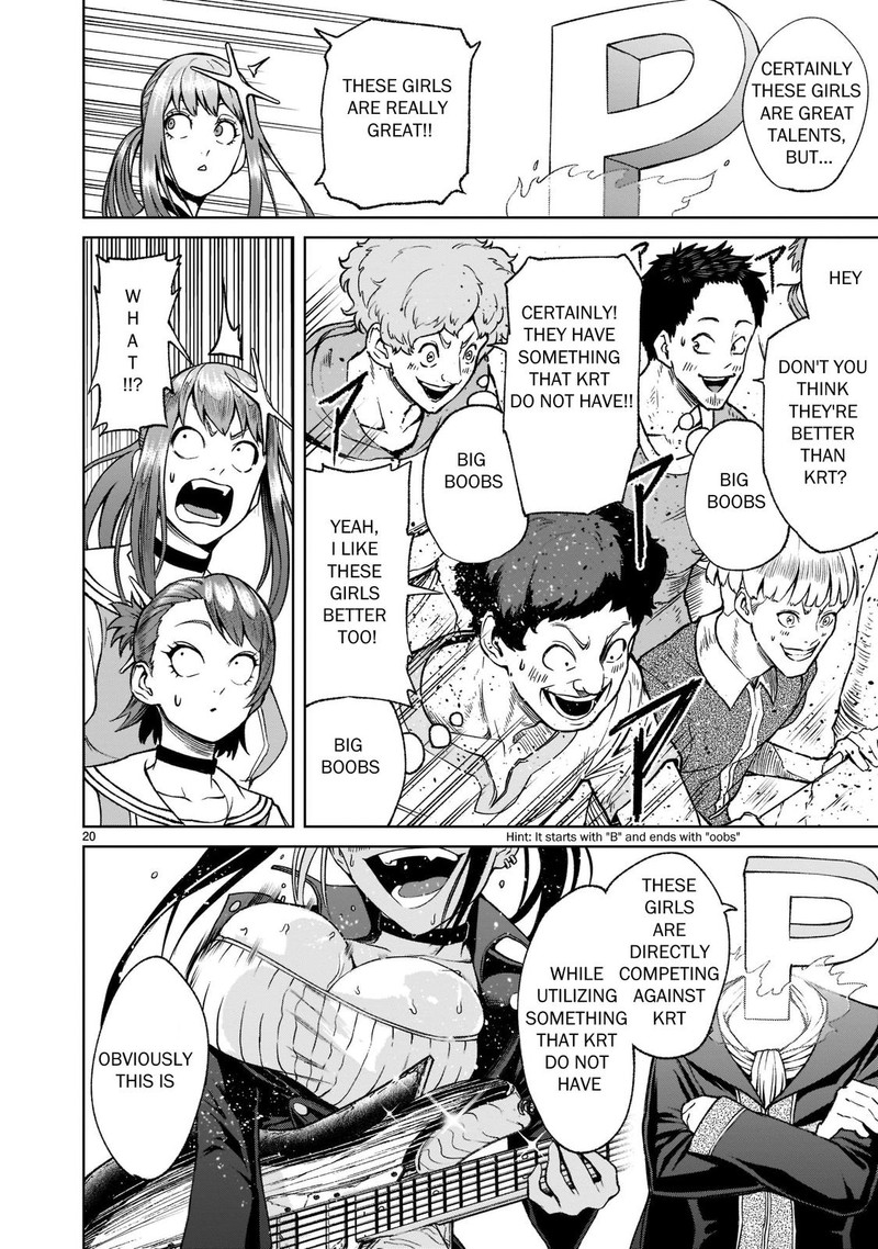 Rosen Garten Saga Chapter 22 Page 20