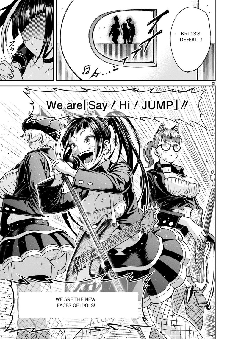 Rosen Garten Saga Chapter 22 Page 21