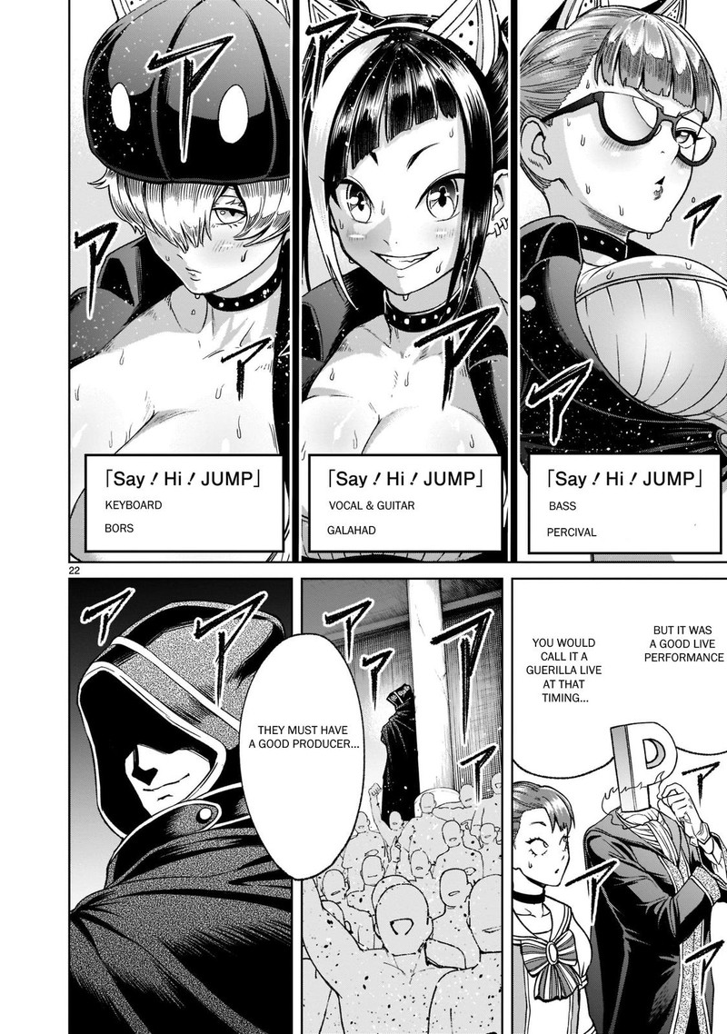 Rosen Garten Saga Chapter 22 Page 22