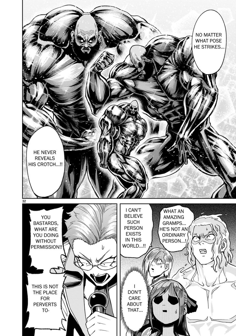 Rosen Garten Saga Chapter 22 Page 32