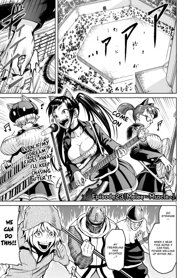 Rosen Garten Saga Chapter 23 Page 1