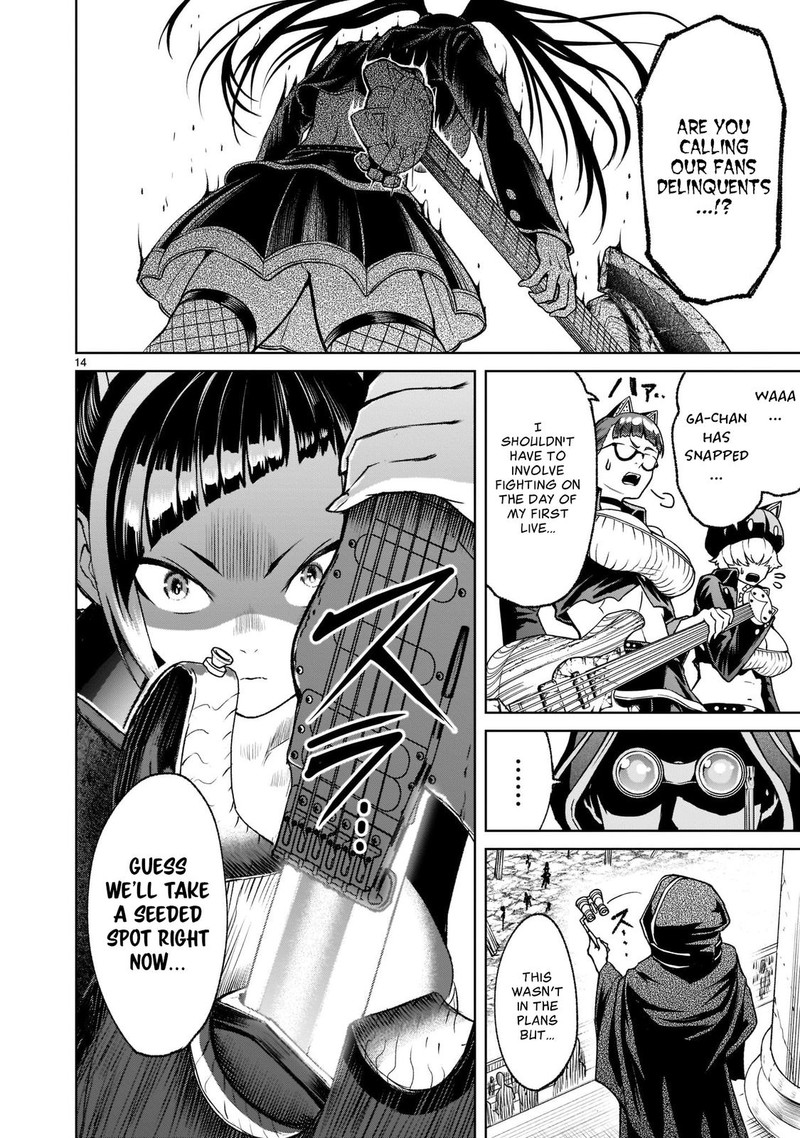 Rosen Garten Saga Chapter 23 Page 14