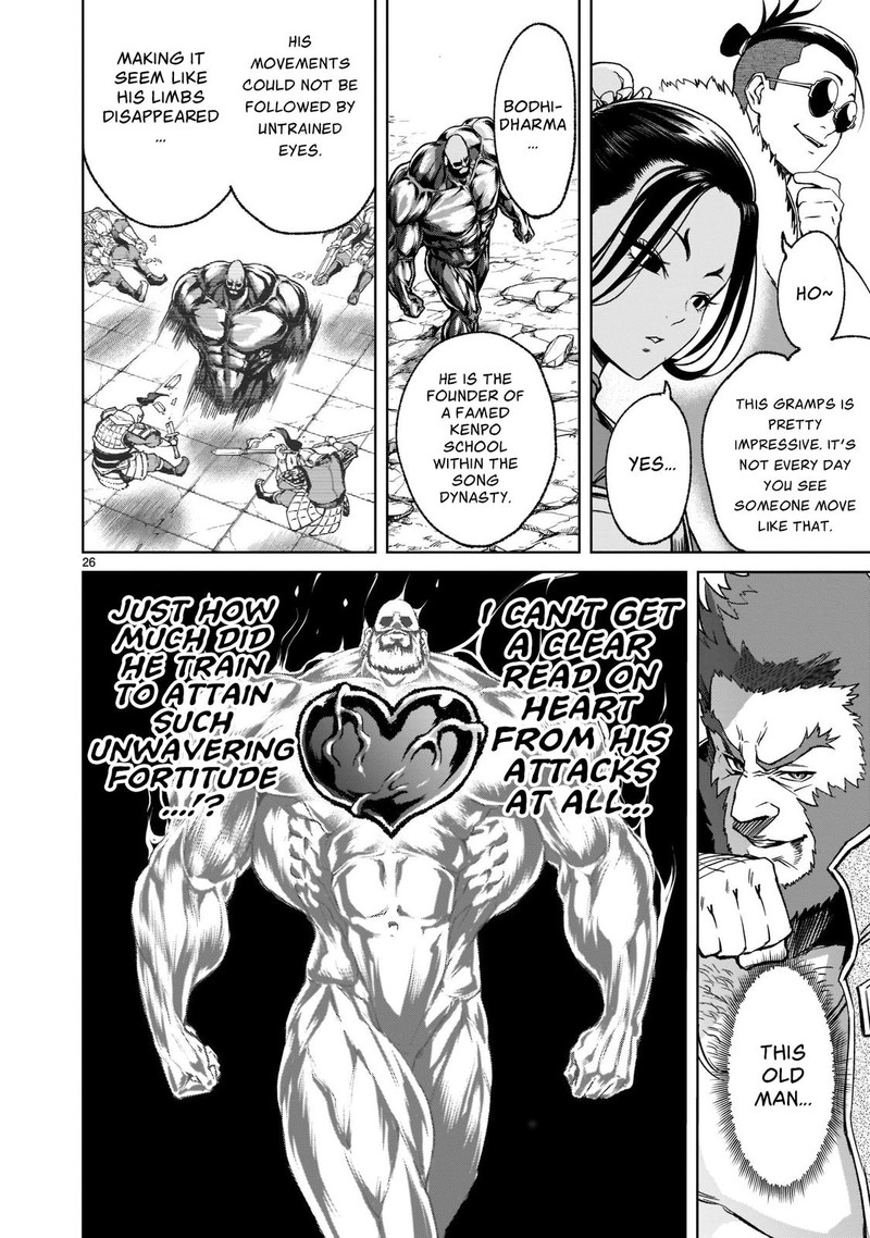 Rosen Garten Saga Chapter 23 Page 26