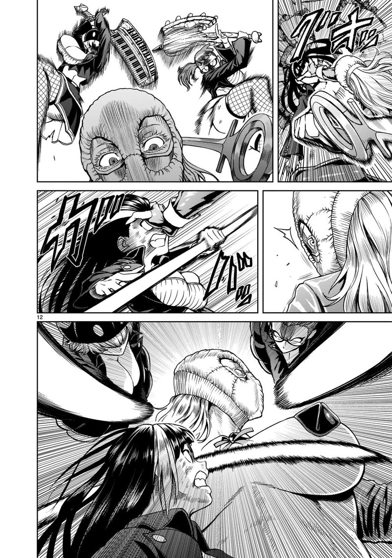 Rosen Garten Saga Chapter 24 Page 14