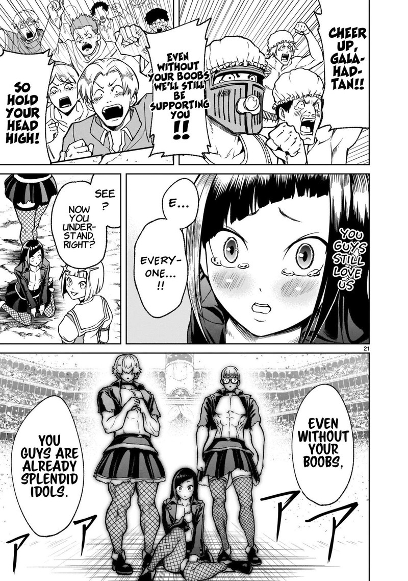 Rosen Garten Saga Chapter 24 Page 23