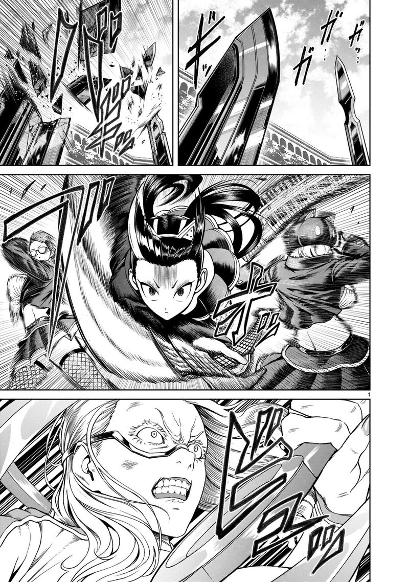 Rosen Garten Saga Chapter 24 Page 3