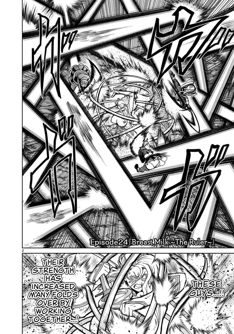 Rosen Garten Saga Chapter 24 Page 4