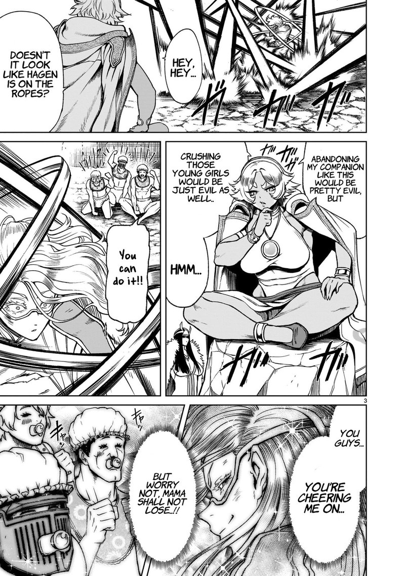 Rosen Garten Saga Chapter 24 Page 5