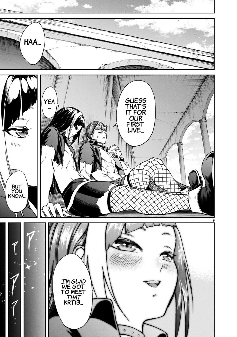 Rosen Garten Saga Chapter 25 Page 11