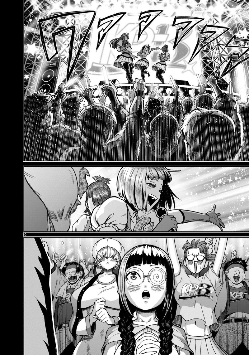 Rosen Garten Saga Chapter 25 Page 12