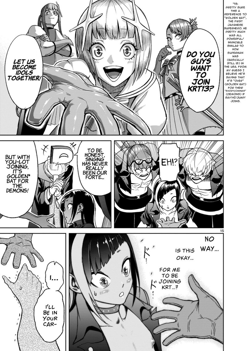 Rosen Garten Saga Chapter 25 Page 17