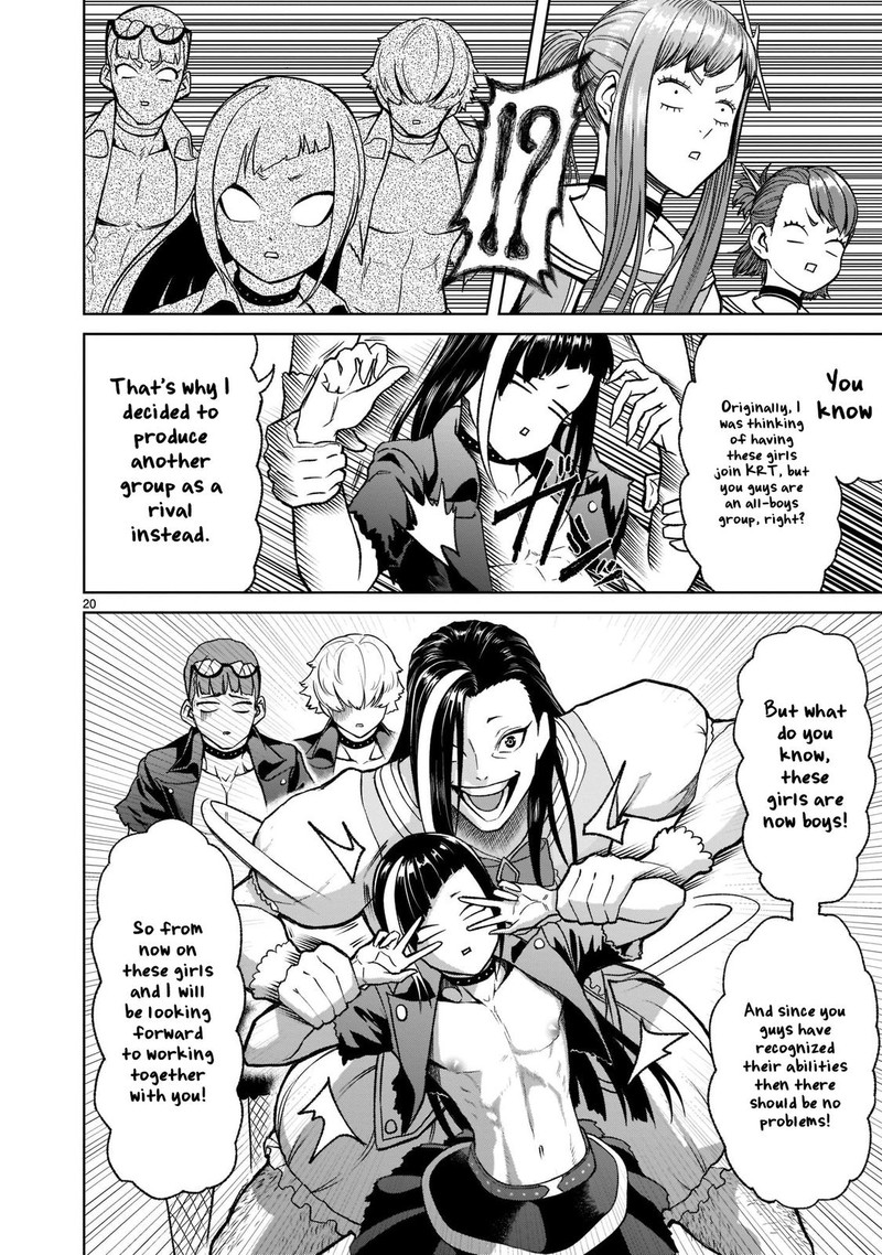 Rosen Garten Saga Chapter 25 Page 22