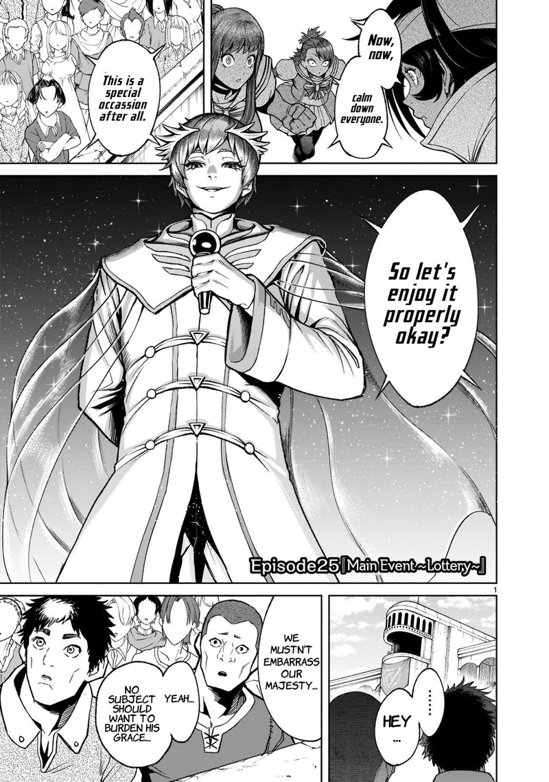 Rosen Garten Saga Chapter 25 Page 3