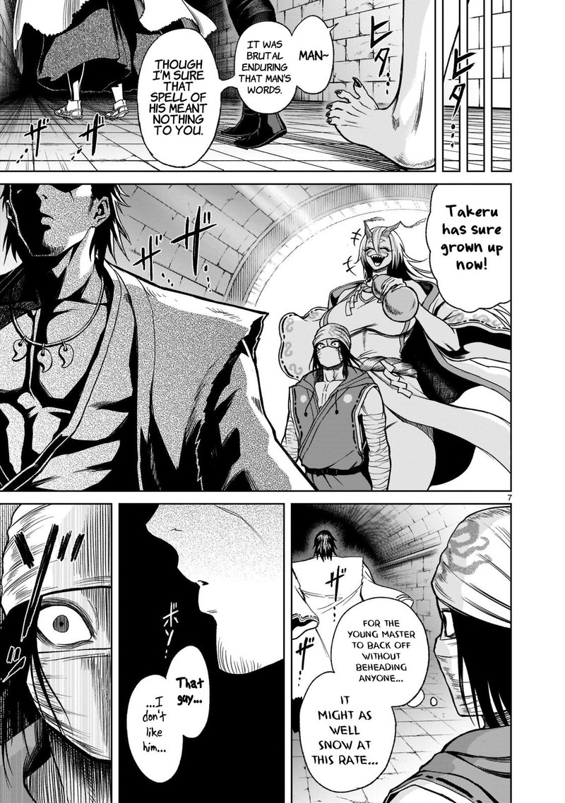 Rosen Garten Saga Chapter 25 Page 9