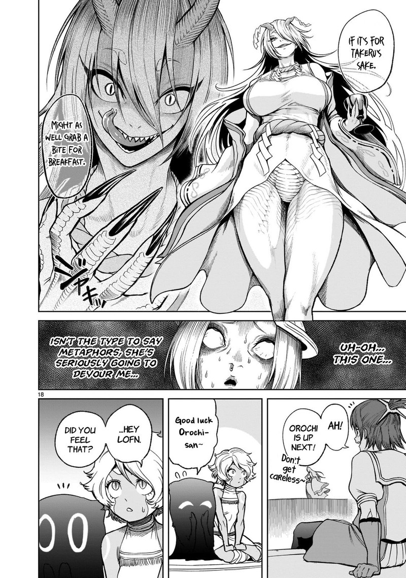 Rosen Garten Saga Chapter 26 Page 18