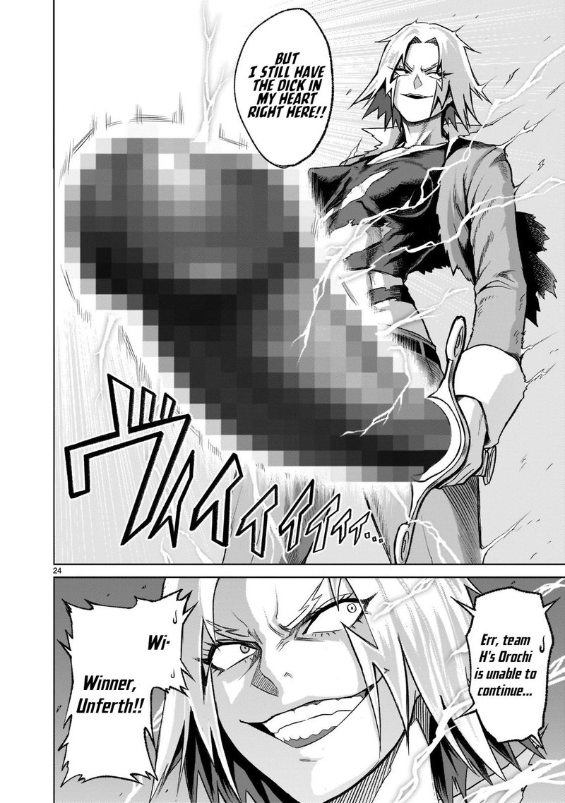 Rosen Garten Saga Chapter 26 Page 24