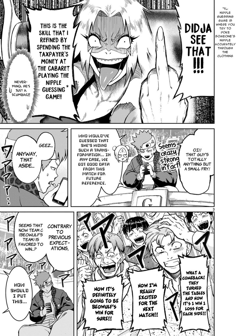 Rosen Garten Saga Chapter 27 Page 3