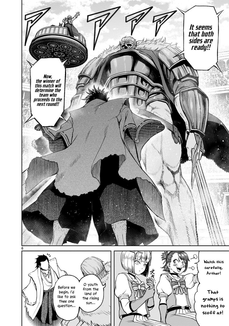 Rosen Garten Saga Chapter 27 Page 6