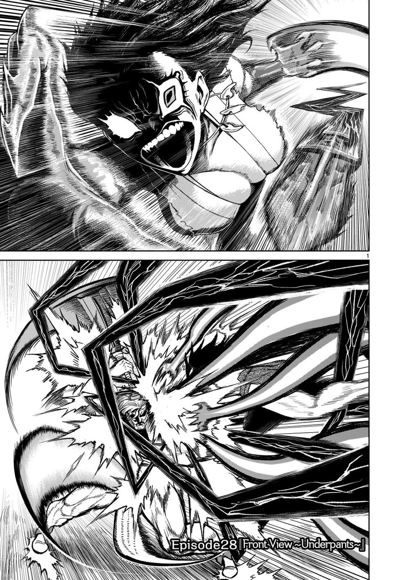 Rosen Garten Saga Chapter 28 Page 1