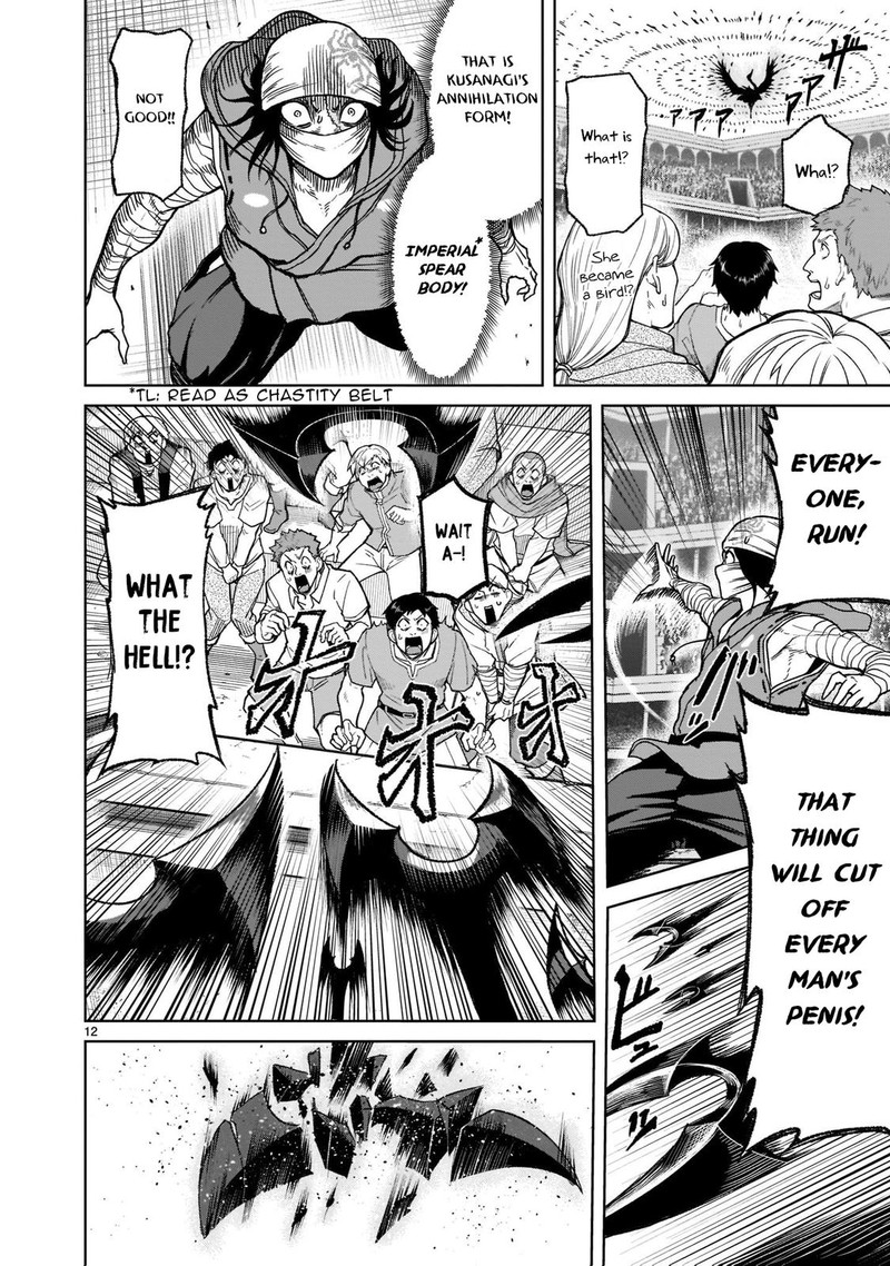 Rosen Garten Saga Chapter 28 Page 12