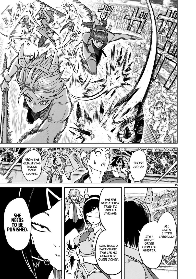 Rosen Garten Saga Chapter 28 Page 13
