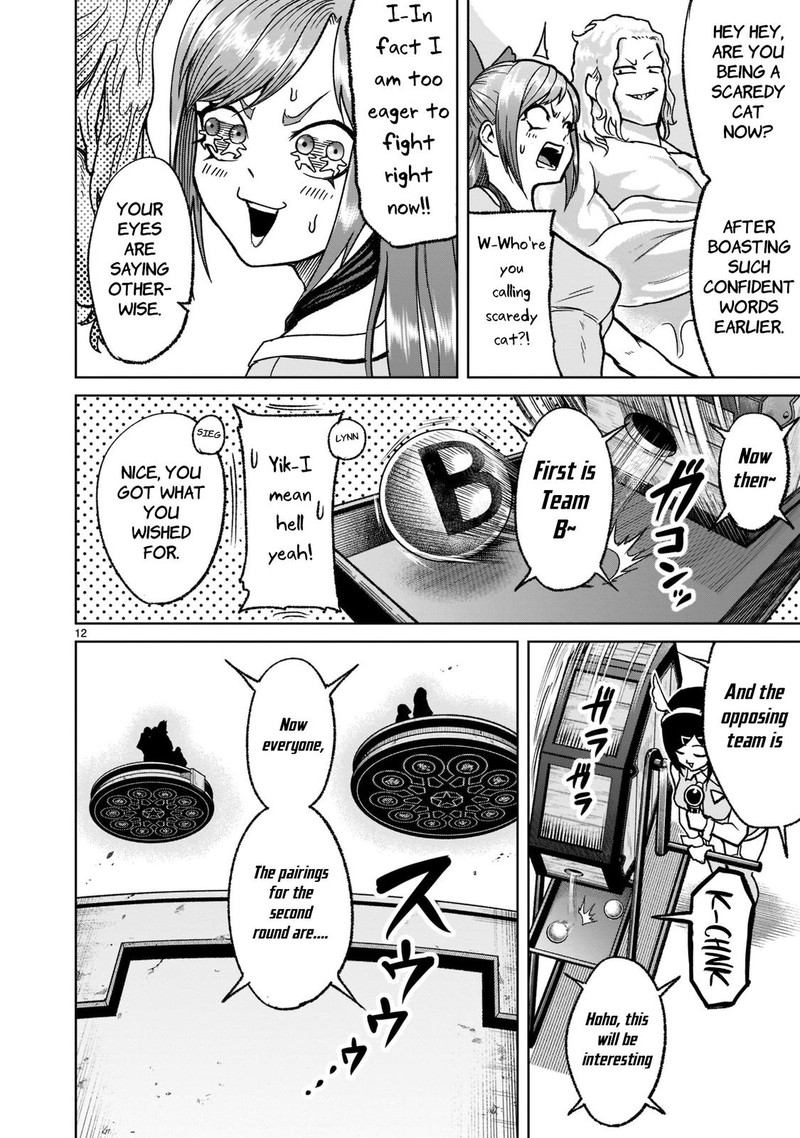 Rosen Garten Saga Chapter 29 Page 12