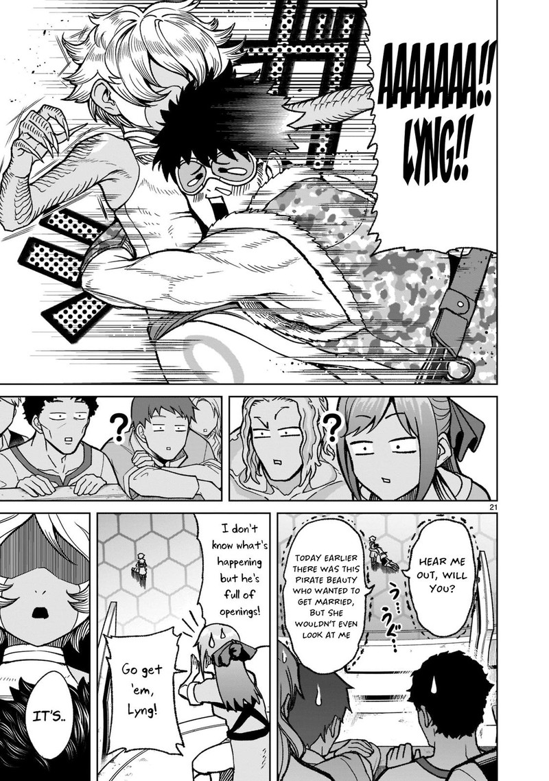 Rosen Garten Saga Chapter 29 Page 21