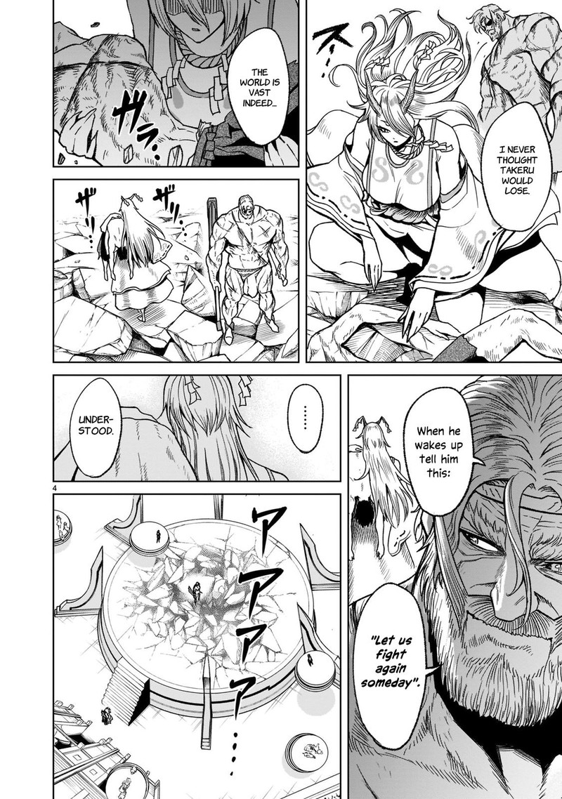 Rosen Garten Saga Chapter 29 Page 4