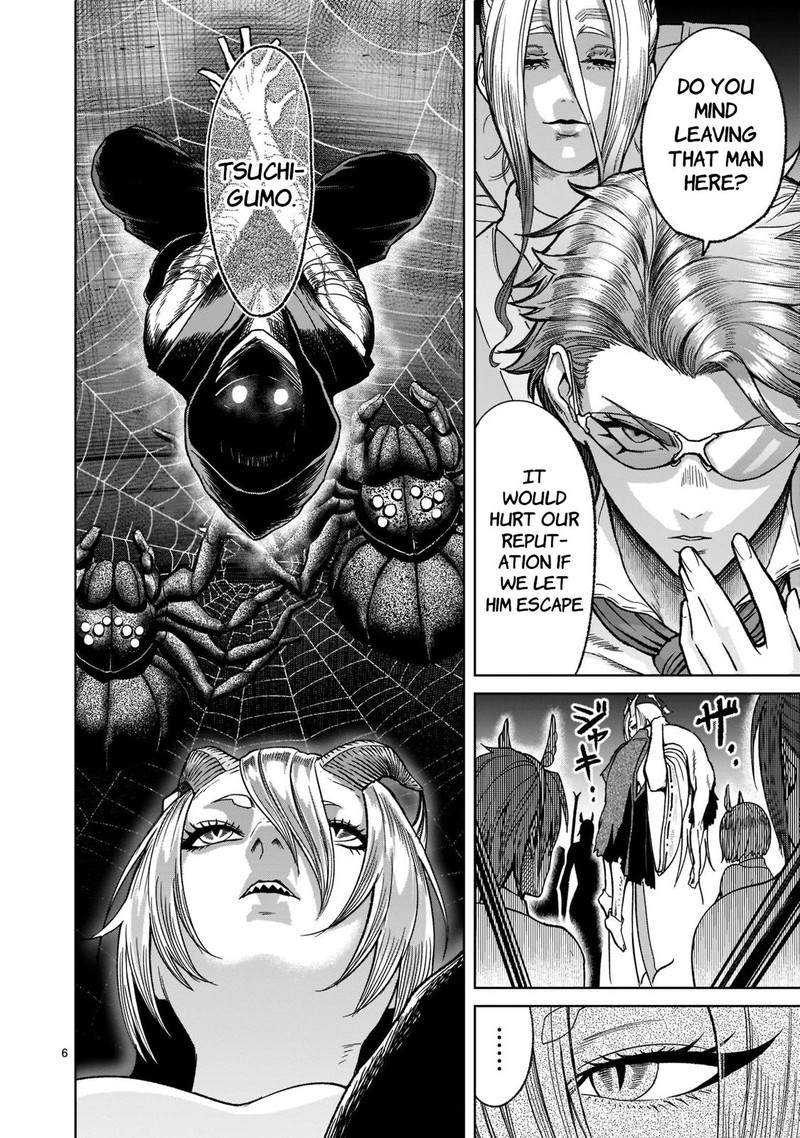 Rosen Garten Saga Chapter 29 Page 6