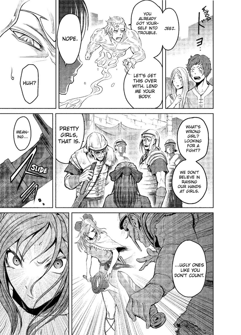 Rosen Garten Saga Chapter 3 Page 13