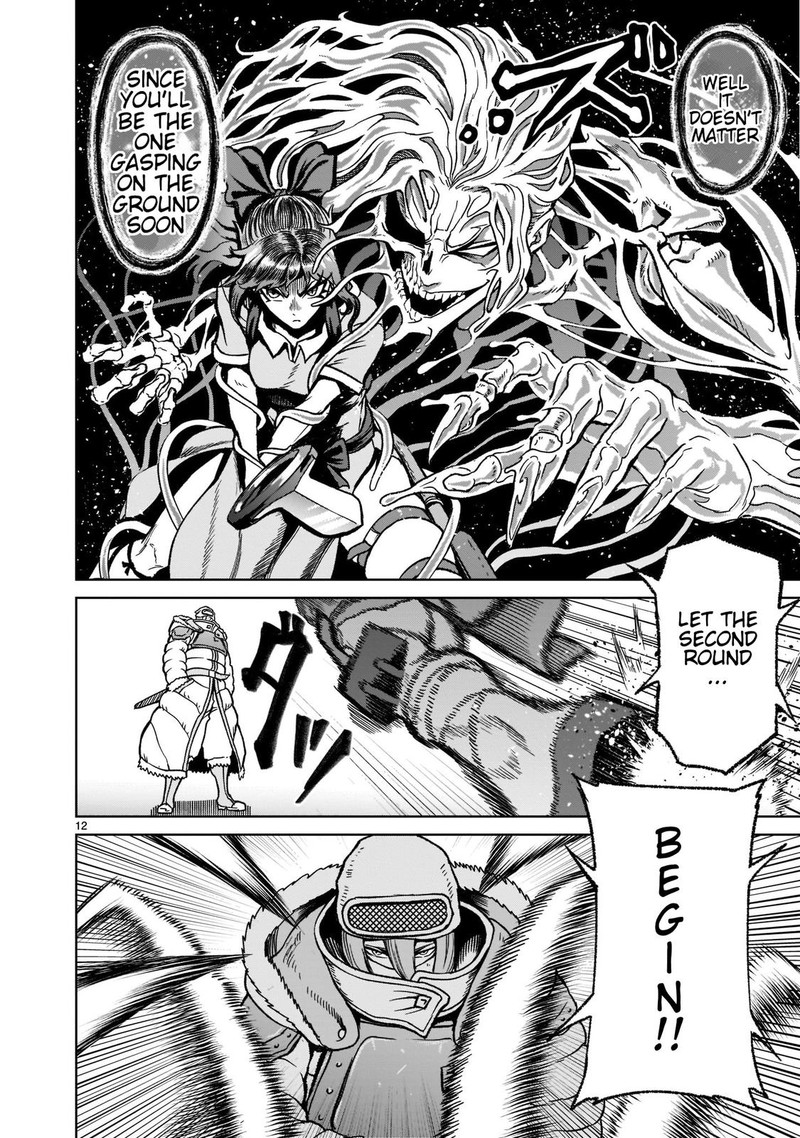 Rosen Garten Saga Chapter 30 Page 12