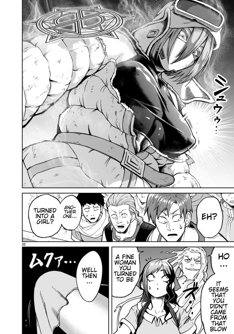 Rosen Garten Saga Chapter 30 Page 22