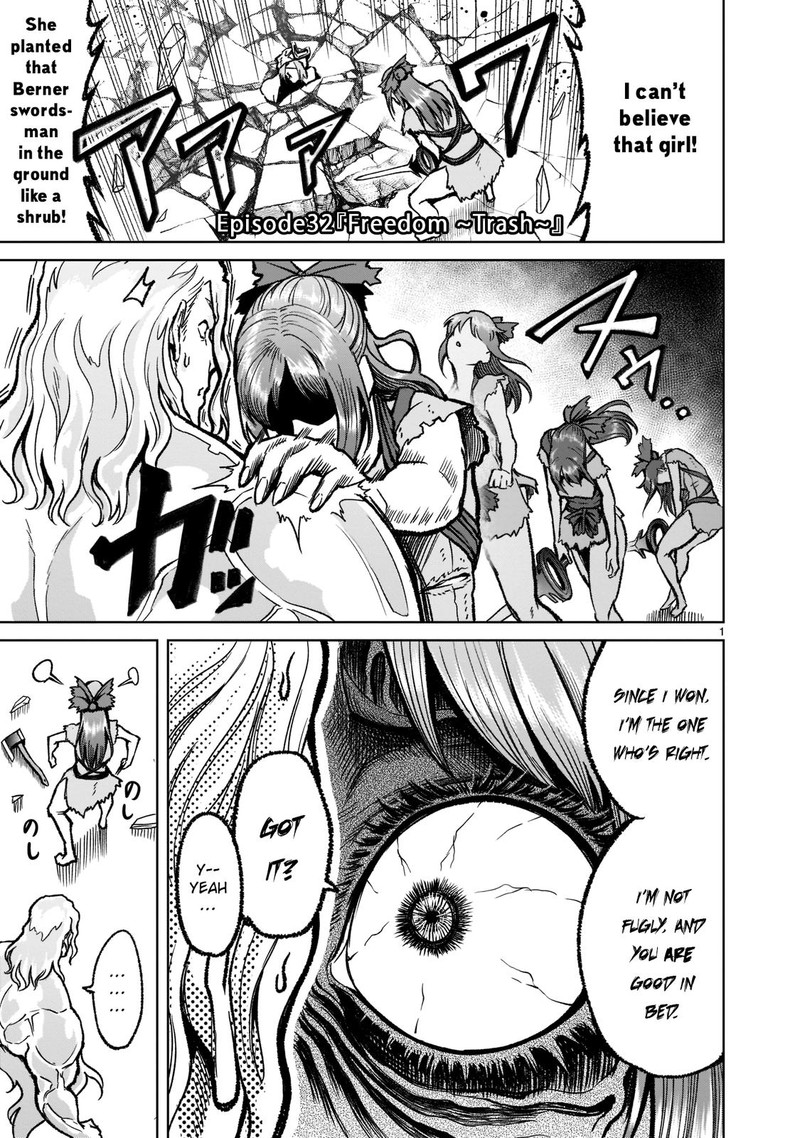 Rosen Garten Saga Chapter 32 Page 1