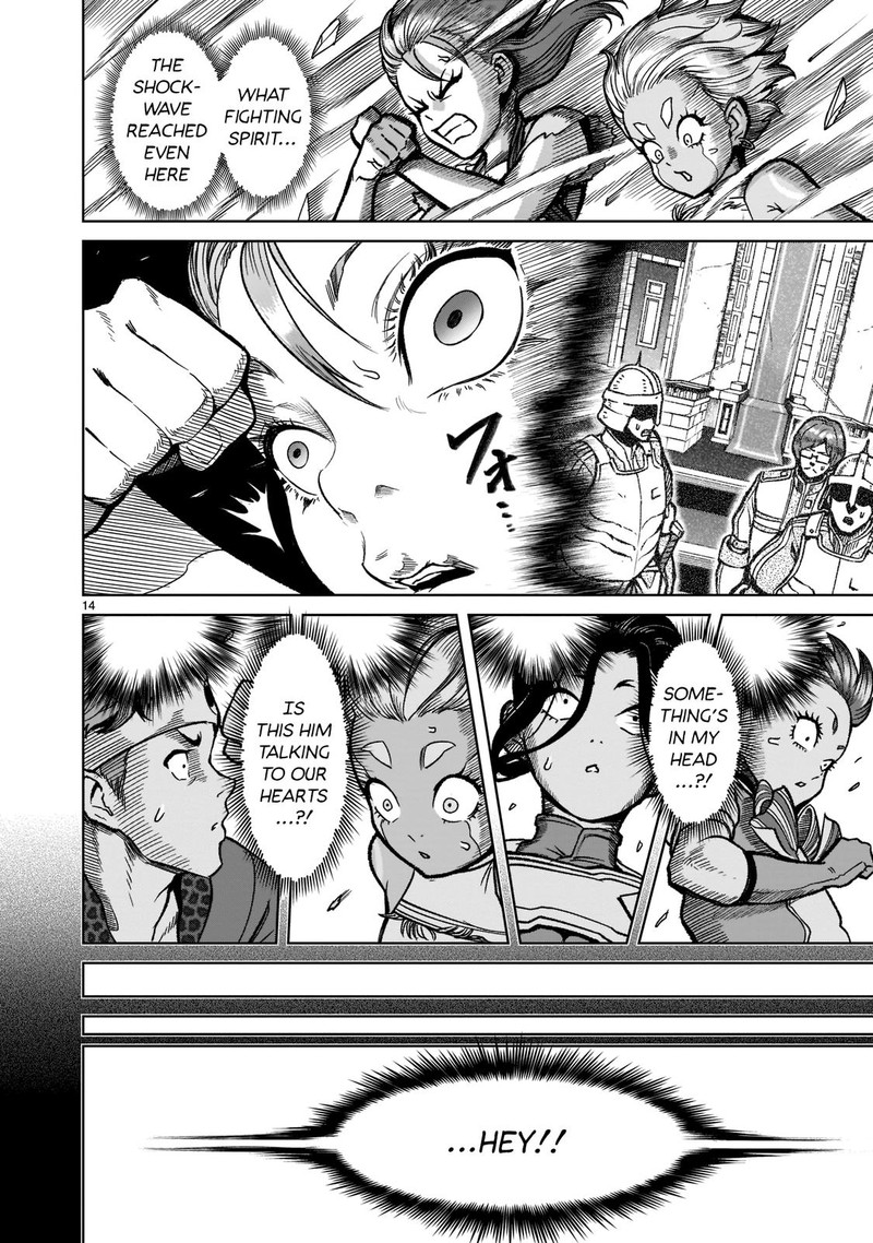 Rosen Garten Saga Chapter 32 Page 14