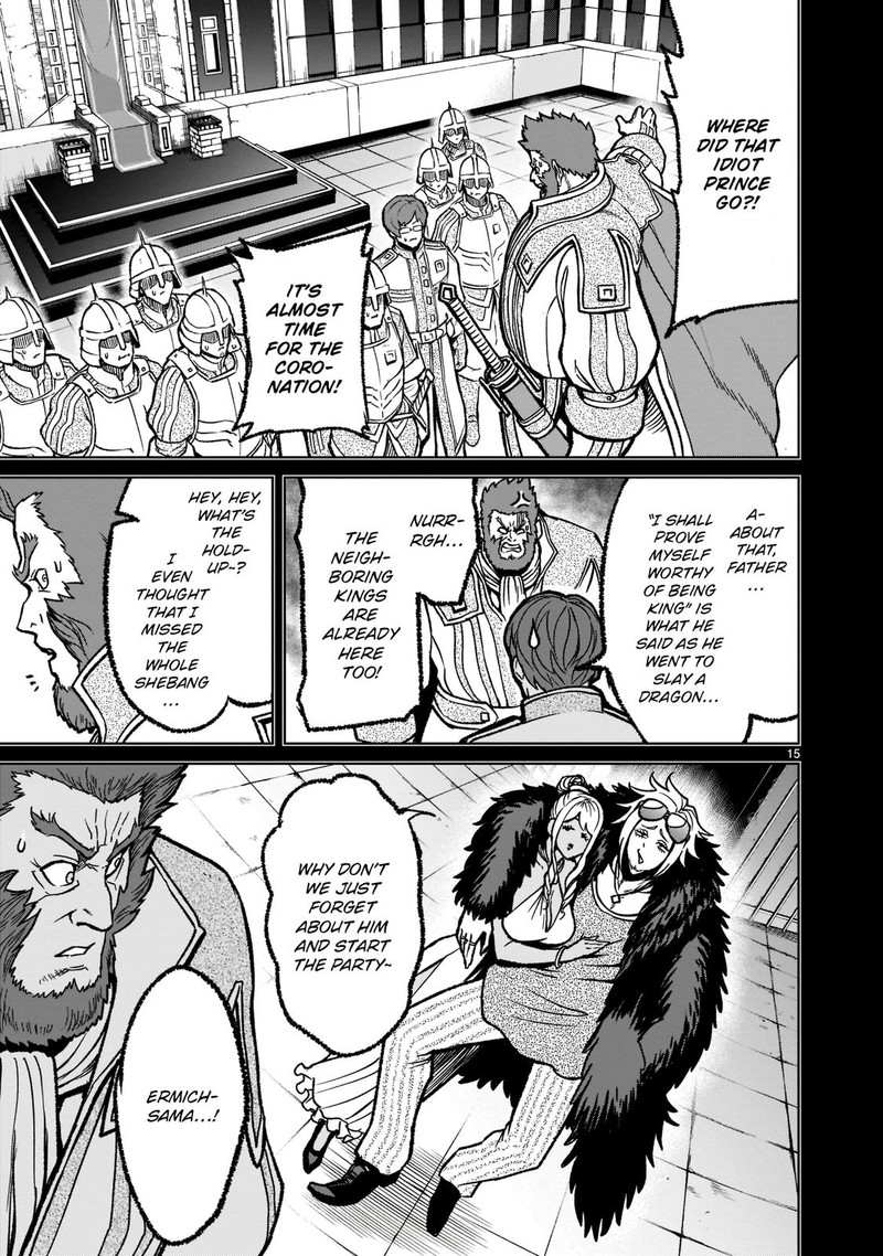 Rosen Garten Saga Chapter 32 Page 15