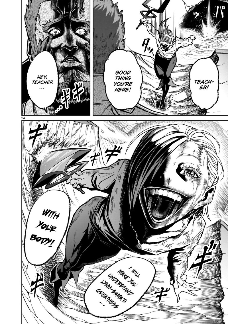 Rosen Garten Saga Chapter 32 Page 24