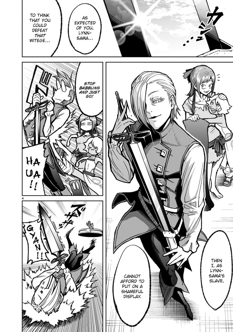 Rosen Garten Saga Chapter 32 Page 4