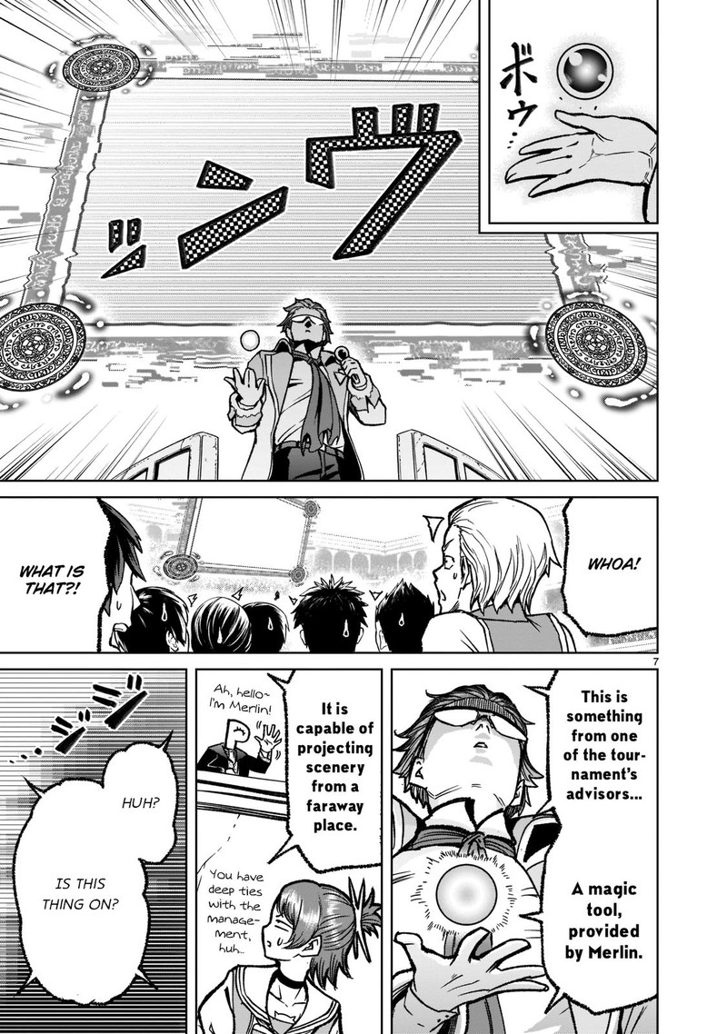 Rosen Garten Saga Chapter 32 Page 7