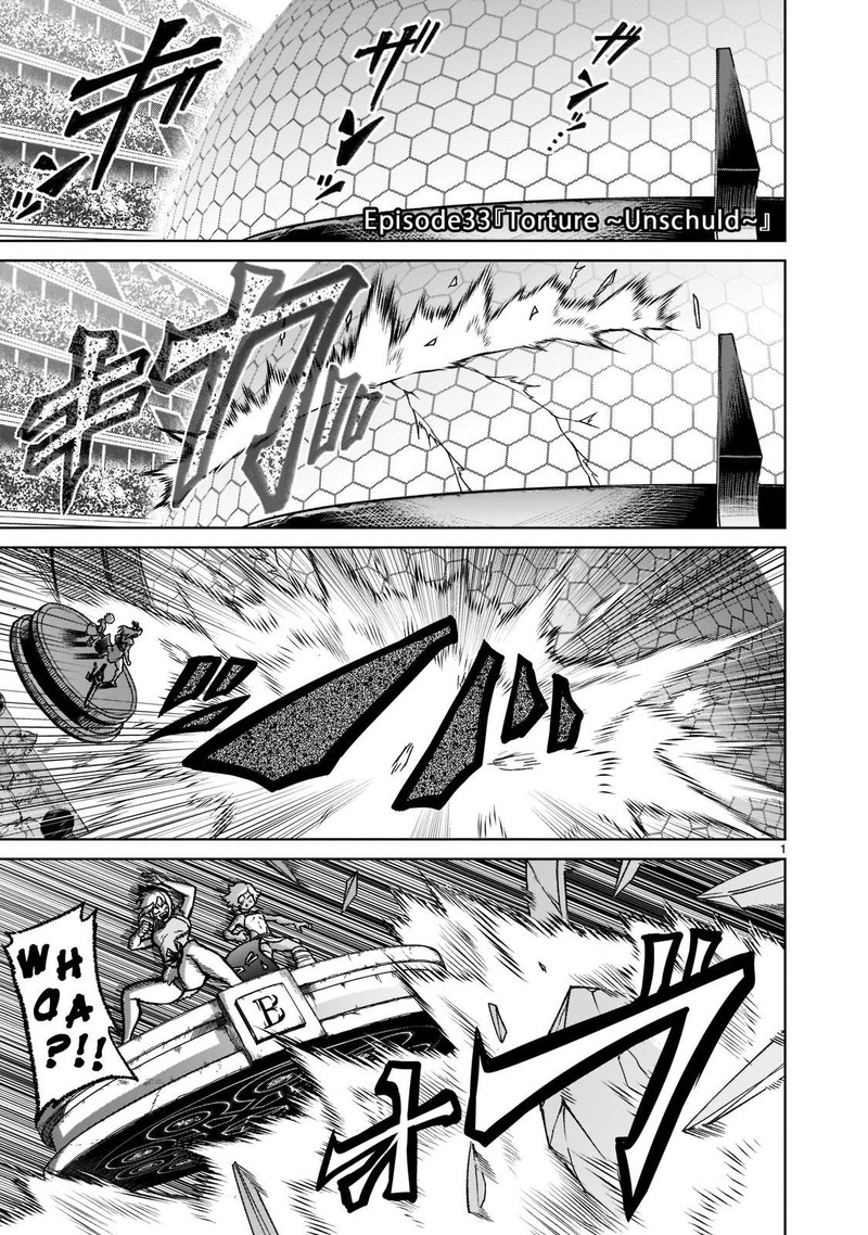 Rosen Garten Saga Chapter 33 Page 1