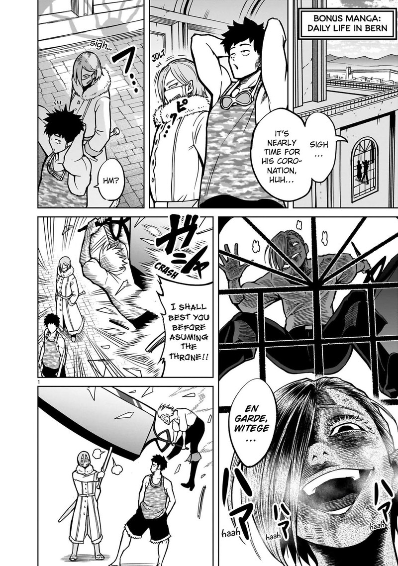 Rosen Garten Saga Chapter 33e Page 4