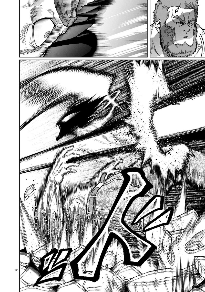 Rosen Garten Saga Chapter 34 Page 12