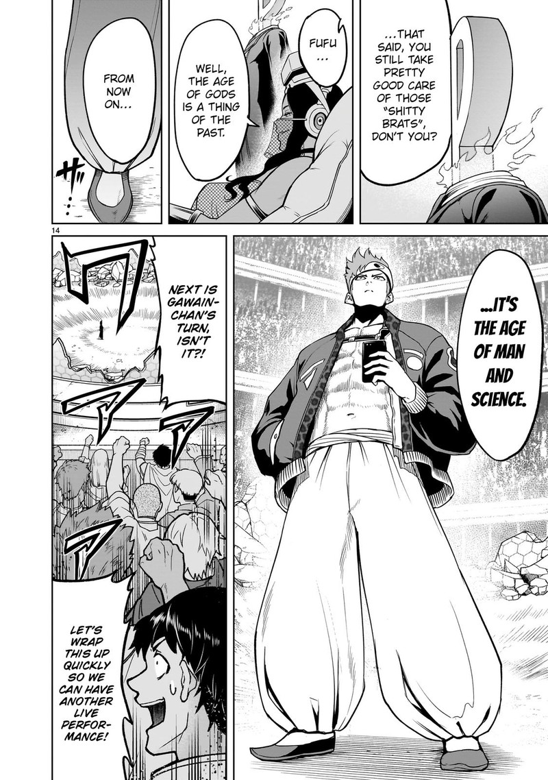 Rosen Garten Saga Chapter 36 Page 14