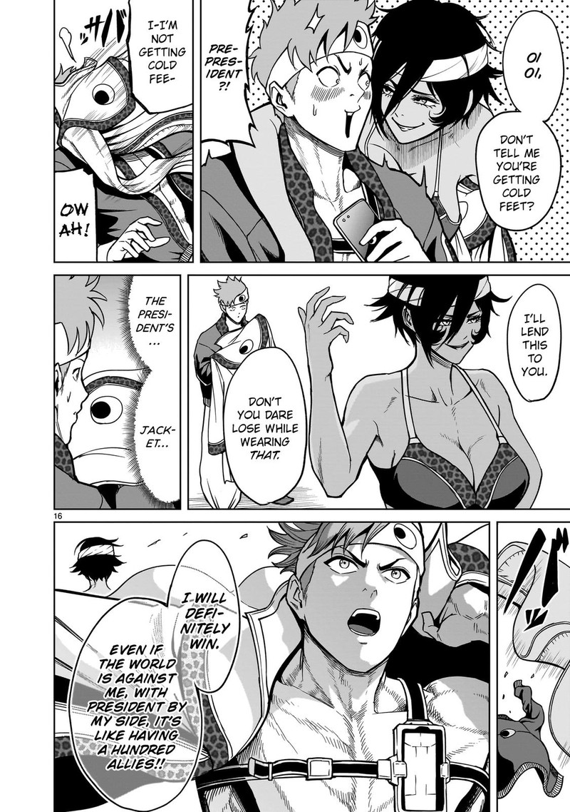 Rosen Garten Saga Chapter 36 Page 16