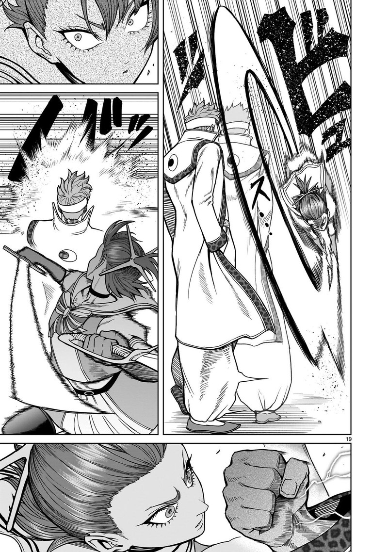 Rosen Garten Saga Chapter 36 Page 19
