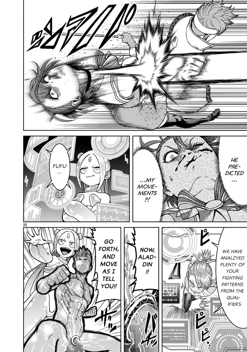 Rosen Garten Saga Chapter 36 Page 20